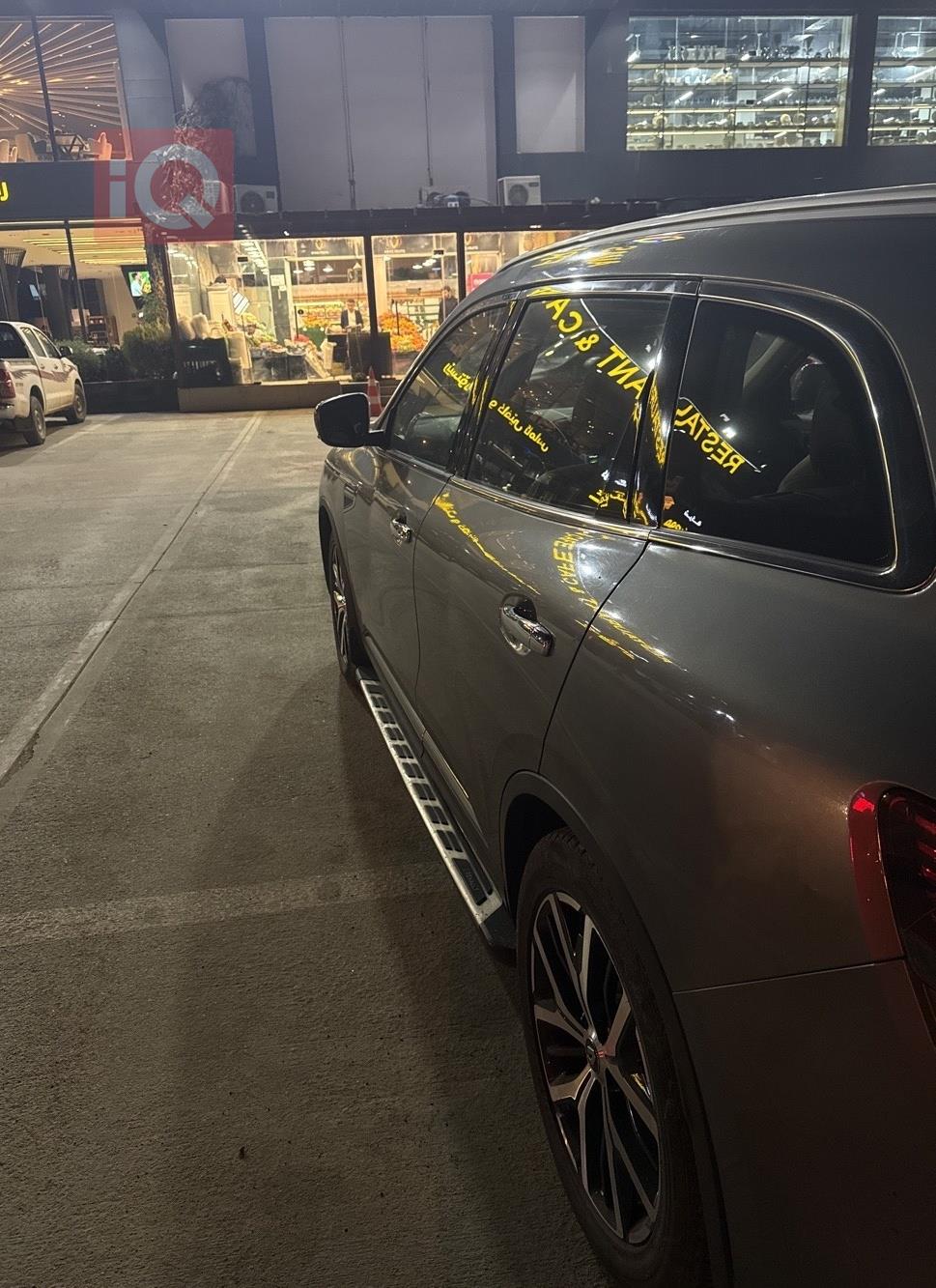 رينو كوليوس